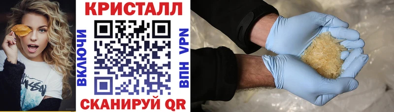 АМФ 97%  как найти закладки  Звенигород 