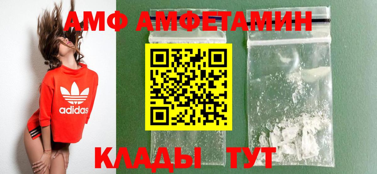 АМФ Premium Звенигород
