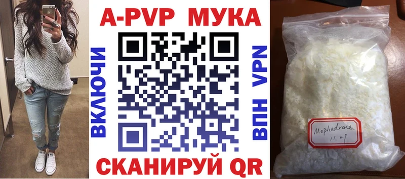 Alpha-PVP VHQ  Звенигород 