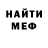 Метадон белоснежный Renante Malinao