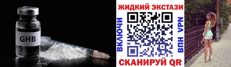 Бутират 1.4BDO  Звенигород 