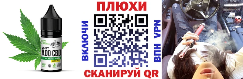 hydra ссылки  наркошоп  Звенигород  Canna-Cookies конопля 
