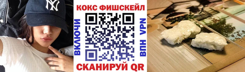 как найти закладки  Звенигород  Кокаин Боливия 