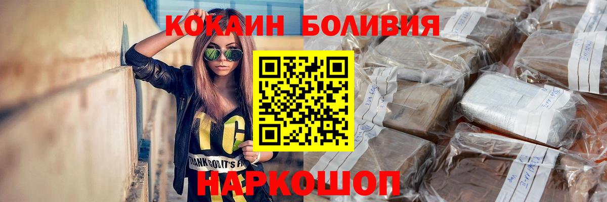 COCAIN Колумбийский Звенигород