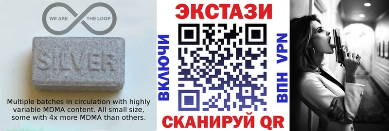 ЭКСТАЗИ DUBAI  MEGA ONION  Звенигород  купить наркотик 
