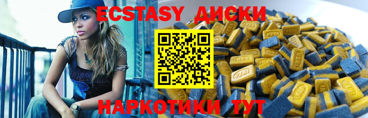 Экстази Punisher  Вход с VPN  Звенигород  ЭКСТАЗИ  Ecstasy бентли 