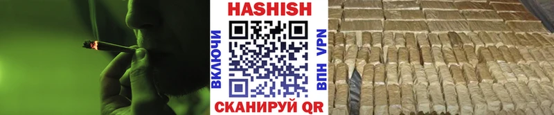 Гашиш 40% ТГК  даркнет сайт  Звенигород 