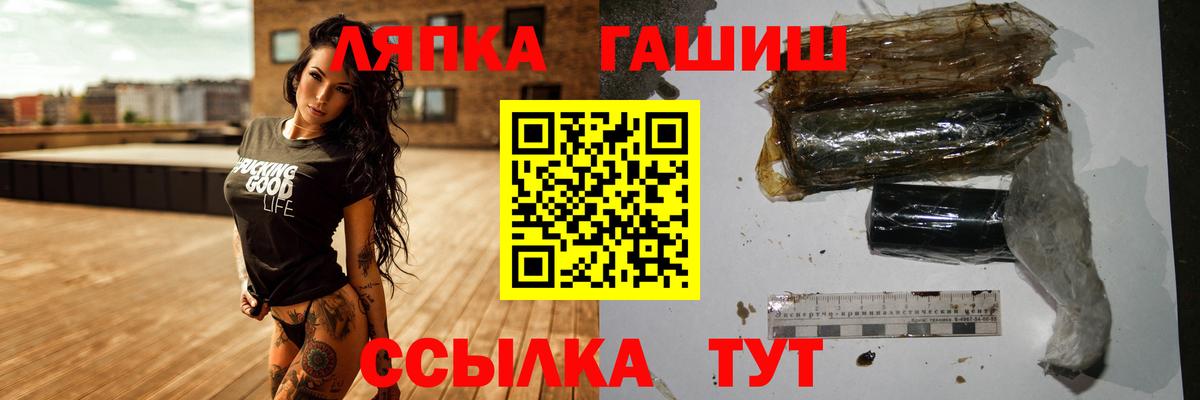 Гашиш хэш Звенигород