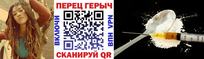 Героин афганец  Звенигород 