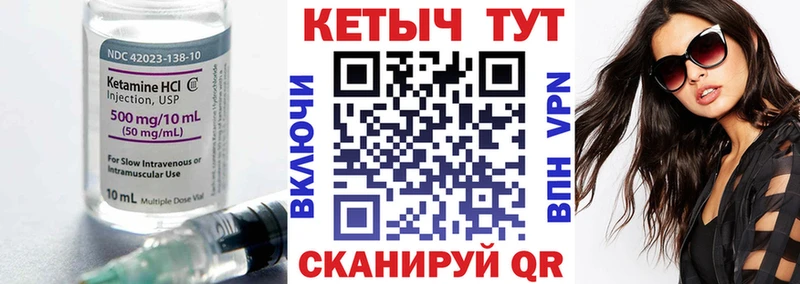 наркота OMG tor КЕТАМИН VHQ Звенигород
