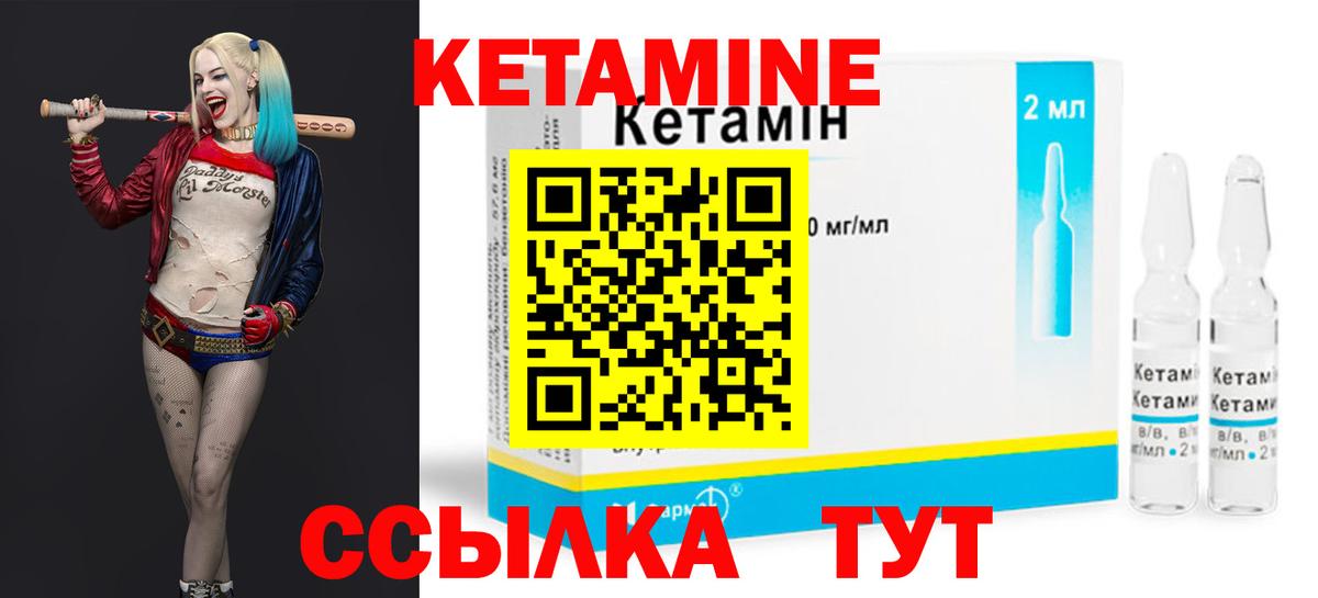 KRAKEN ссылки  КЕТАМИН ketamine  Звенигород  Вход с VPN  Кетамин ketamine 