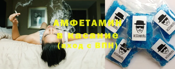 гашишное масло Абаза