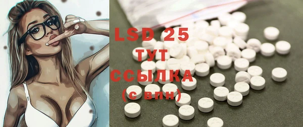 экстази Абинск