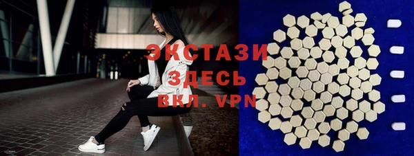 гашишное масло Абаза