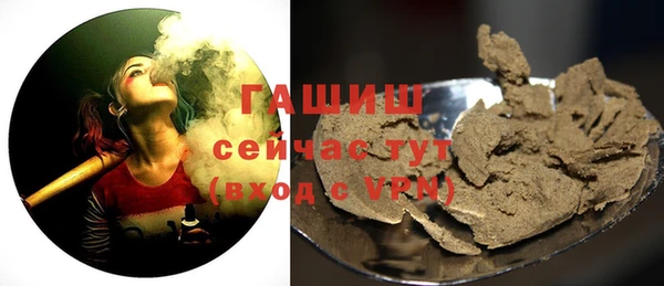 герыч Абдулино