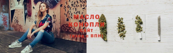 гашишное масло Абаза