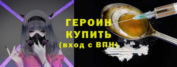 герыч Абдулино
