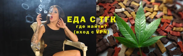 гашишное масло Абаза