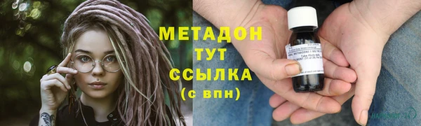 герыч Абдулино