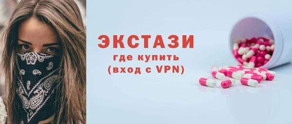 экстази Абинск
