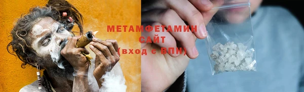 экстази Абинск