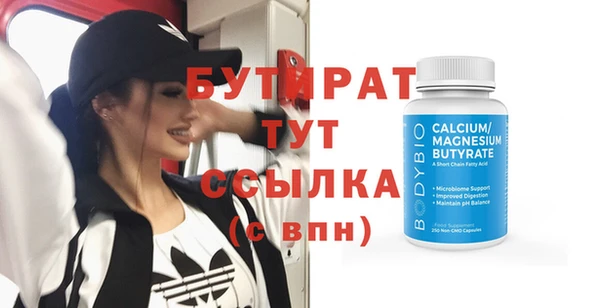 гашишное масло Абаза