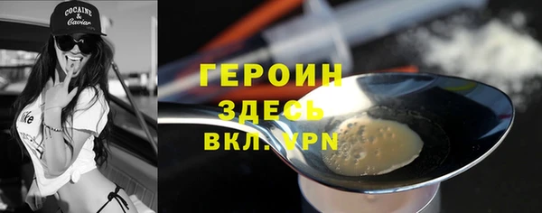 герыч Абдулино