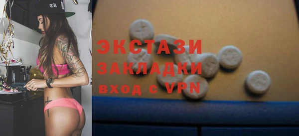 экстази Абинск