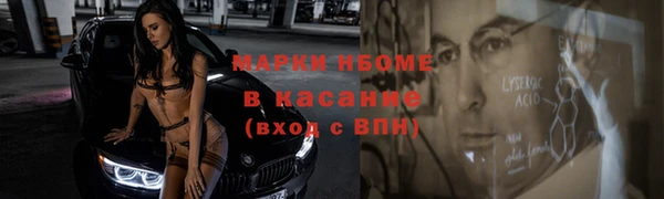 гашишное масло Абаза
