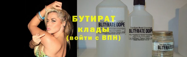 гашишное масло Абаза