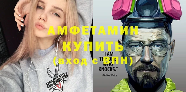 экстази Абинск