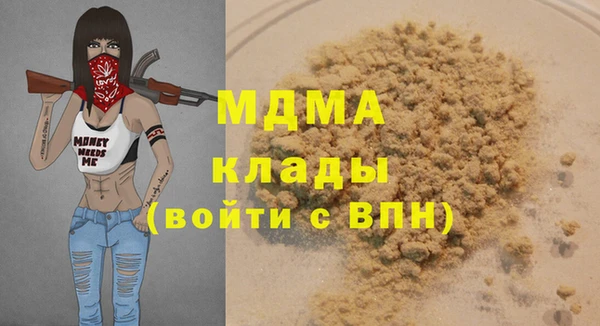 гашишное масло Абаза