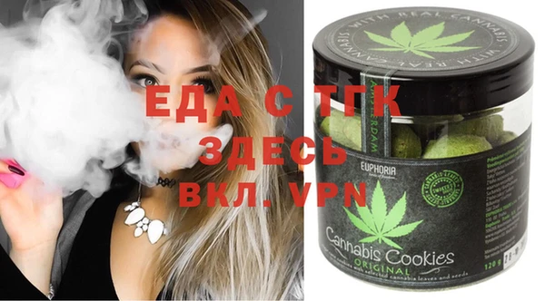 гашишное масло Абаза