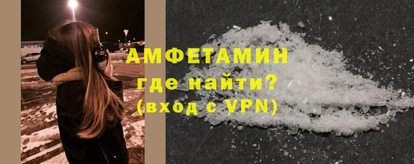 экстази Абинск