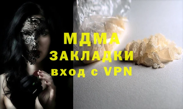 гашишное масло Абаза