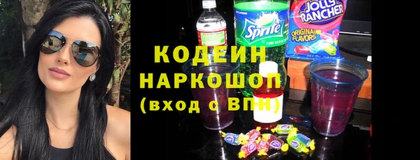экстази Абинск