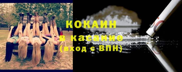 гашишное масло Абаза
