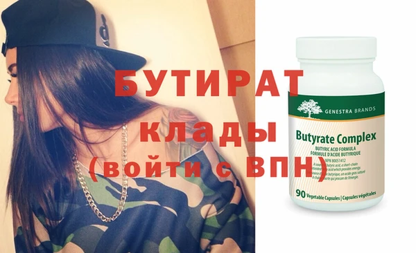 герыч Абдулино