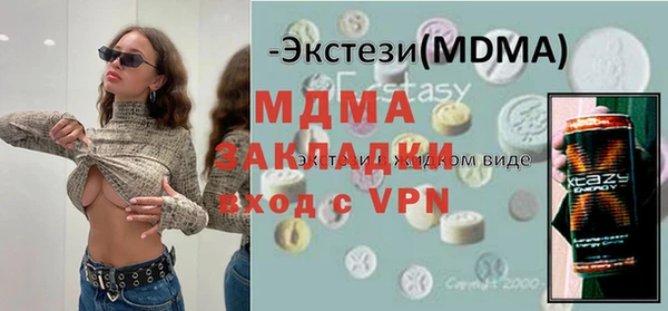 экстази Абинск