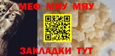 прущая мука Малгобек