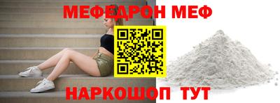 прущая мука Малгобек