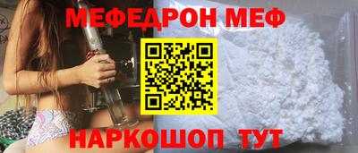 MDMA Малоярославец