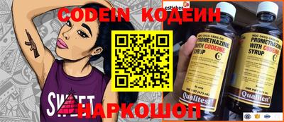 сатива Тосно