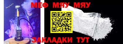 прущая мука Малгобек