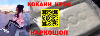 прущие крисы Ликино-Дулёво