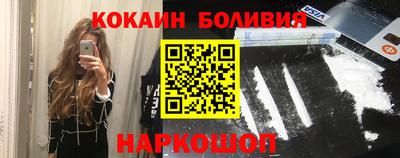 мяу мяу мука Мариинск
