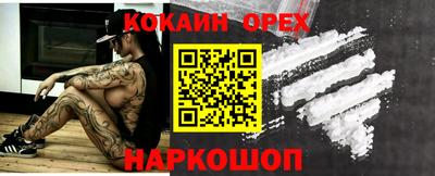 MDMA Малоярославец