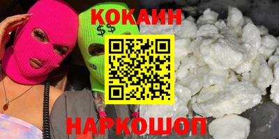 MDMA Малоярославец