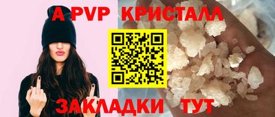мяу мяу мука Мариинск