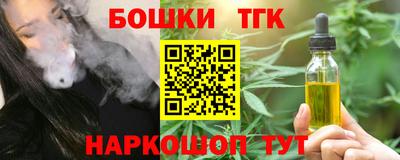 прущие крисы Ликино-Дулёво